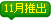 �Ӽ�
