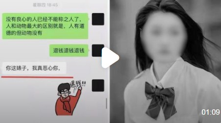 因房东不肯退租女子喝药自杀后续 抢救时房东仍要女生道歉