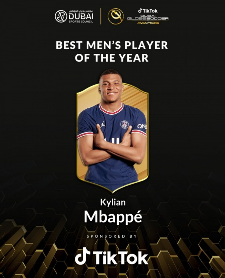 姆巴佩当选环球足球奖2021年度最佳男球员奖