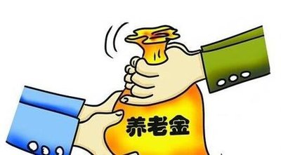 退伍老红军的退休金有多少 国家有什么福利补贴吗