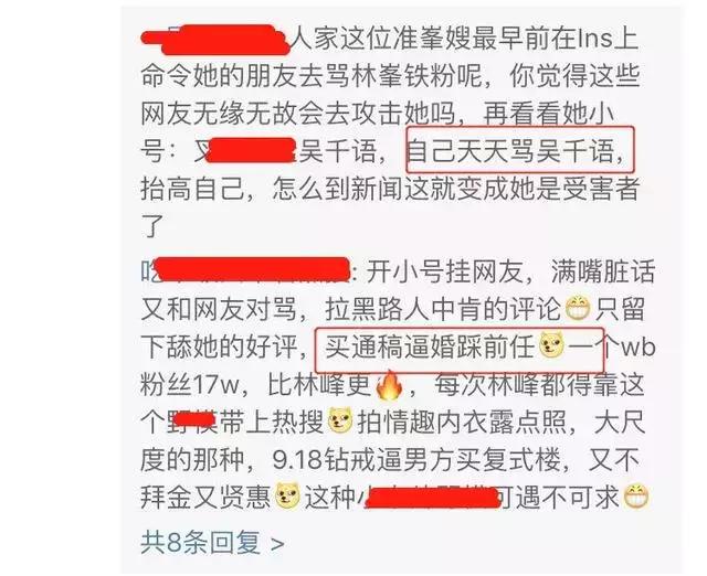 林峰老婆张曦月个人资料简介 被网友扒出怀过有妇之夫的孩子