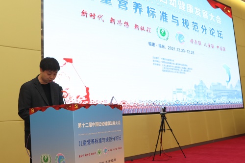 英氏出席中国妇幼健康发展大会， 赋能分阶喂养升级