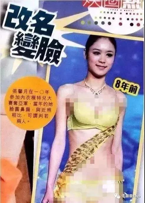 林峰老婆张曦月个人资料简介 被网友扒出怀过有妇之夫的孩子