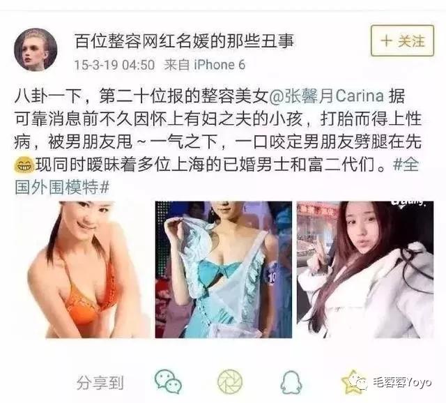 林峰老婆张曦月个人资料简介 被网友扒出怀过有妇之夫的孩子