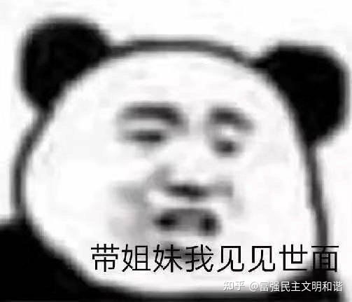 曾舜晞解约尚雯婕公司后 尚雯婕公司被执行 