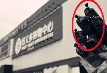 好又多双汇火腿肠外包装 竟然用上黑“棉絮”