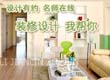 设计有约 名师在线