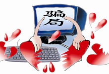 生活中最新骗局大集合