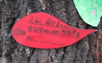 东街口天桥惊现“LV”字样