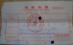 学员退班 还得补钱