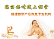 瑞丽妈咪产后修复