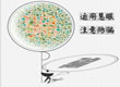 慧眼识托 警惕鉴骗