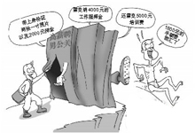 福州“抢年”风起 市民警惕上当“老骗局”