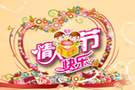 七夕美食攻略
