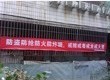 年关将至 防盗防抢