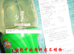 饮料中的塑料不明物