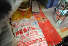 警方查处非法福鼎肉片加工作坊