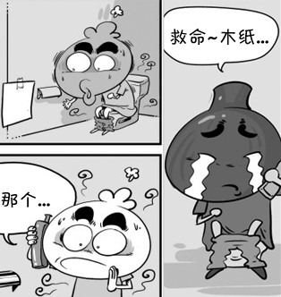 如果上厕所没纸 你该怎么办？