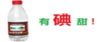 友情收购食盐避免存放变质