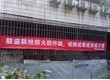 年关将至 防盗防抢