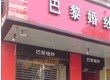 寒流中的暖流