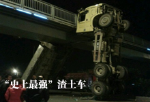 榕三环斑马线上 渣土车撞摩托一死一伤