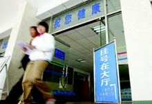 福州医托出损招